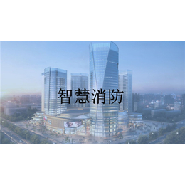 【金特莱】,北京消防远程监控系统   ,智慧消防云平台