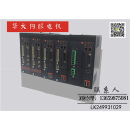 伺服电机维修|保华智科(在线咨询)|忻州伺服电机