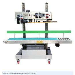 塑料薄膜连续封口机|泰安封口机|烟台俞氏包装机械(查看)