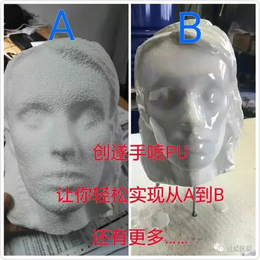 上海创遂EPS泡沫雕塑防护涂层 创遂手涂PU缩略图