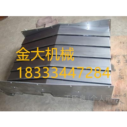 浙江xh717d数控立式加工中心钢板式防护罩