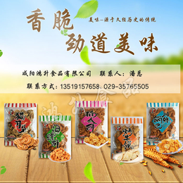 忻州川味锅巴|鸿升食品川味锅巴|鸿升食品