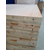 木工板厂、 苏州元和阳光板材、宿迁木工板缩略图1