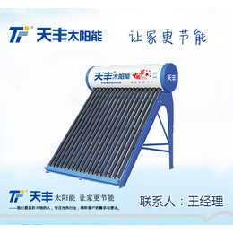 陕西平板太阳能工程厂家电话、天丰太阳能(图)