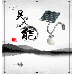 太阳能LED灯一体_太阳能LED灯_青岛昊德(查看)