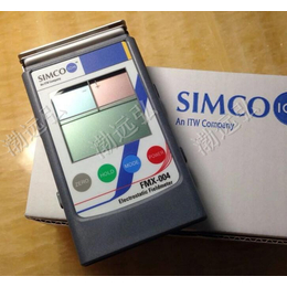 日本SIMCO FMX-004静电场测试仪 授权代理