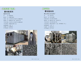 北京热泵淤泥干燥机-五洲同创淤泥除湿机-热泵淤泥干燥机报价