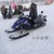 金耀雪地摩托车可以拉着雪圈玩 双人履带式雪地摩托车缩略图4