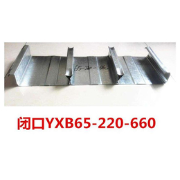 闭口楼承板YXB65-220-660型建筑压型钢板-上海乾浦缩略图