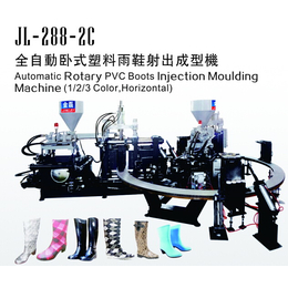 全自动水鞋机,金磊制鞋(在线咨询),广安水鞋机