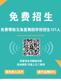 甘肃招生策划-山东三只小猴-艺术班招生策划