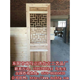 仿古门窗哪里买-南马正洪仿古工艺品厂品质保证-仿古门窗