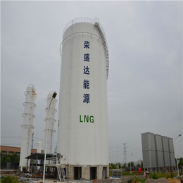 金坛LNG液化*-  荣盛达（无锡）能源有限公司