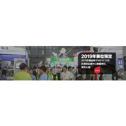 2019深圳国际机箱机柜及配套产品展览会