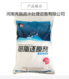 息县批发销售工业盐-医药软水机*盐-高纯度盐*