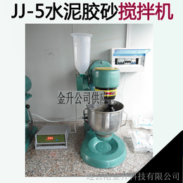 北京水泥胶砂搅拌机JJ-5水泥胶砂试件检测仪