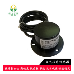 清易CG-YL 大氣壓力傳感器