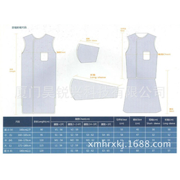 新余射线防护服-昊锐兴-射线防护服价钱