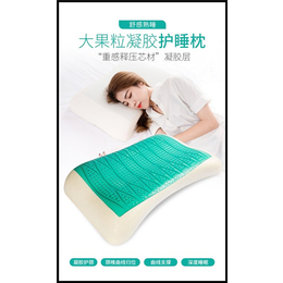 安梦寝(图)-天然乳胶枕-始兴乳胶枕