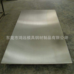 镁合金批发价、东莞鸿远模具钢材制品、镁合金