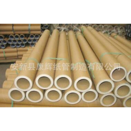 纸管芯生产厂,康辉工业纸管,纸管