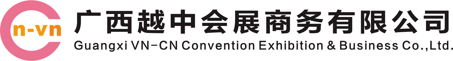 2019第十一届越南国际新能源及节能环保展览会