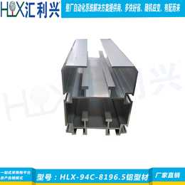 组装线配件广东8196.5铝型材不带挡边倍速导轨HLX94C
