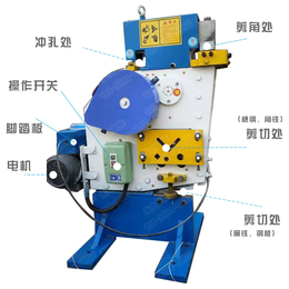 小型多功能冲剪机剪切机价格