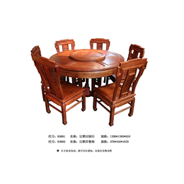 古典国韵餐桌价格-年年红-古典国韵餐桌