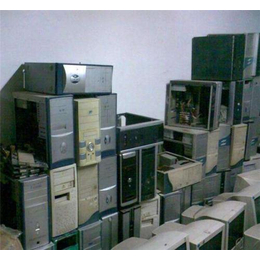 二手电脑回收-广州展华-二手电脑主机回收
