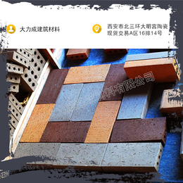 陶瓷烧结砖-渭南烧结砖-大力成建筑耐酸砖