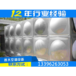 瑞征****服务_海南15吨玻璃钢水箱_15吨玻璃钢水箱公司