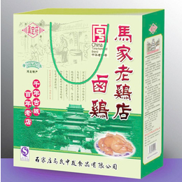 延安罐头礼品箱T延安*包装箱T延安核桃包装箱