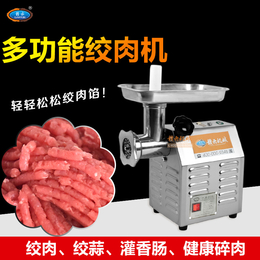 绞肉绞蒜灌香肠健康碎肉机器 家用小型台式电动绞肉机