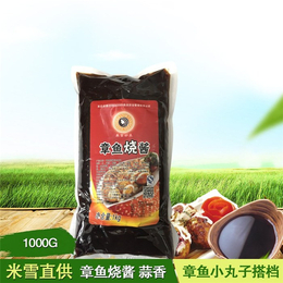 奶茶原材料那里买|重庆米雪食品|玉溪奶茶原材料