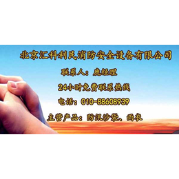 <em>雨衣</em>|北京一次性<em>雨衣</em>|<em>反光</em><em>雨衣</em>雨裤