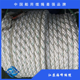 江苏海峰 厂家* 品质保证 超高分子量聚乙烯缆绳