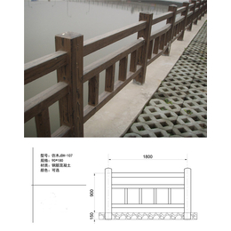 菁致仿木护栏公司-梧州仿木栏杆-仿木围栏公司