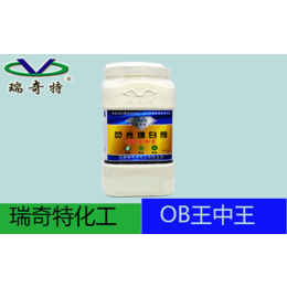 ****荧光增白剂OB,【瑞奇特】,荧光增白剂OB