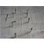 北京京蚁建筑混凝土墙面墙体裂缝修补裂缝填充补缝修补胶缩略图3