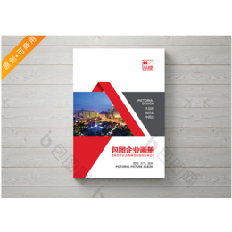 广州幻速印务为您提供高质量的宣传手册以及彩页和说明书缩略图