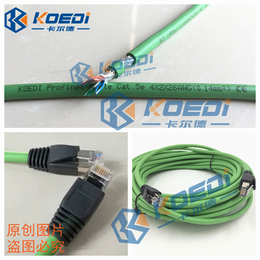 高柔性电缆供应商|宁波高柔性电缆|卡尔德