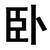 高新技术企业是企业自己申报还是找****代理机构申报缩略图2