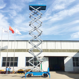 18米升降机 常宁市高空作业举升机制造 18米升降平台供应