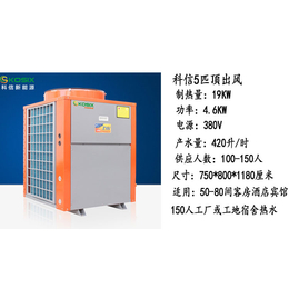 惠州空气能热水器厂家供应包安装包售后