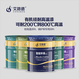 200度-600度耐高温漆  有机硅耐高温防腐漆高温漆