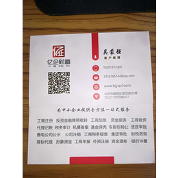 北京2018年食品经营经营许可证办理条件