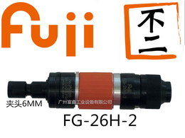 日本FUJI富士工业级气动工具气动模磨机FG-26H-2缩略图