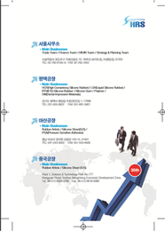 天津硅胶-苏州海龙硅胶有限公司-加成型硅胶