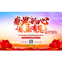 2019合肥消防展览会  2019安徽消防展览会